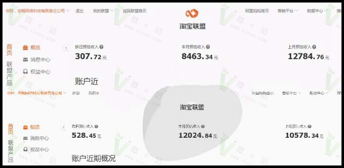 2017淘宝客带内部优惠券系统免授权版源码，淘客带手机WAP可运营版，已 