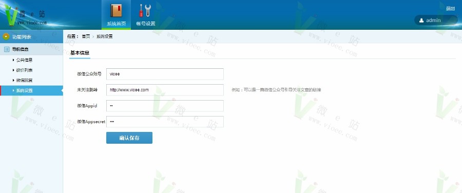 独立版本微信砍价系统，php+mysql砍价系统微信砍价活动策划营销活动
