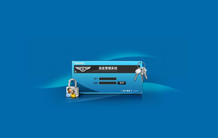 JAVA基于SSH2就业信息管理系统|毕业项目源码设计