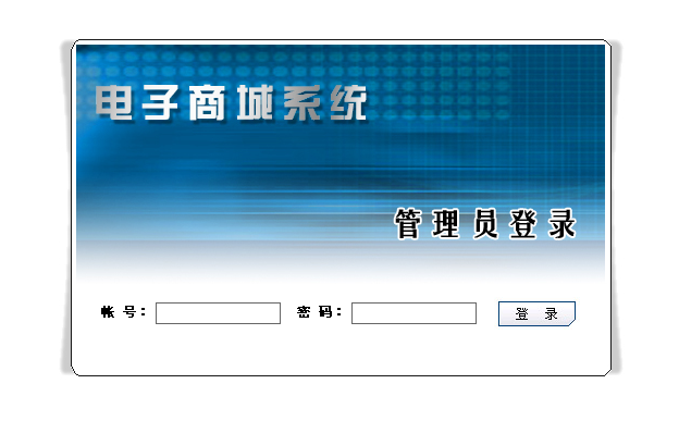 JSP网上书店系统源码 / JAVA网上书店购物车