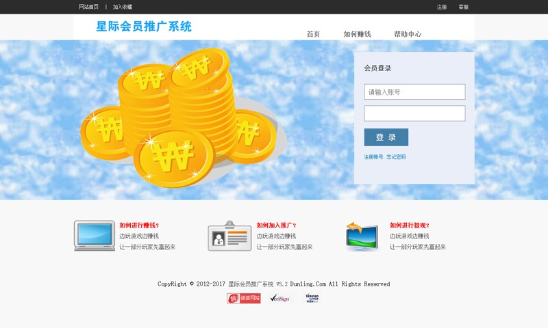 微信公众号全自动推广系统|快速增加粉丝订阅数吸粉源码