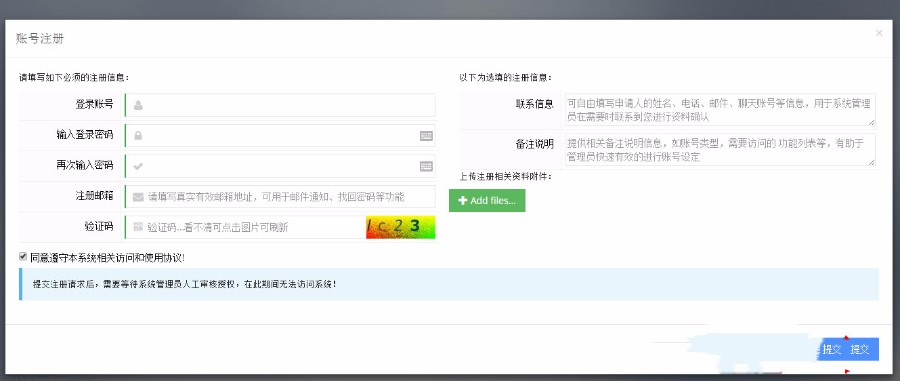 JAVA Bootstrap SSH OA ERP 通用 企业 管理 框架 源码 