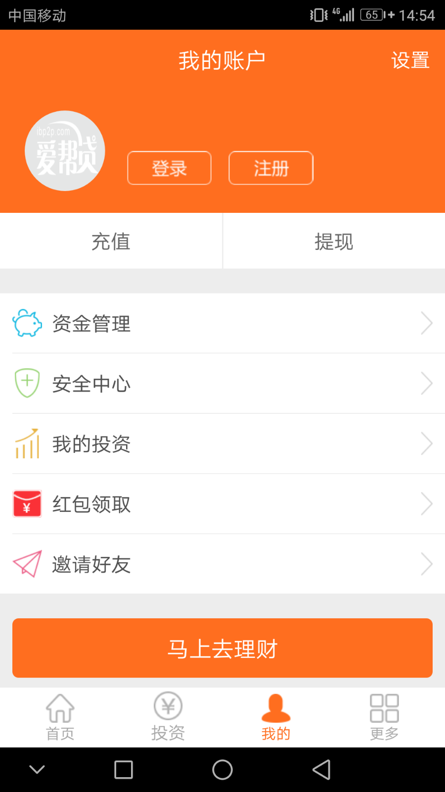 出售互联网金融零售便利店IOS安卓前后台整体源码