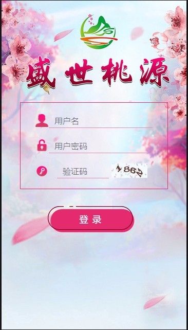 手机端农场牧场大转盘