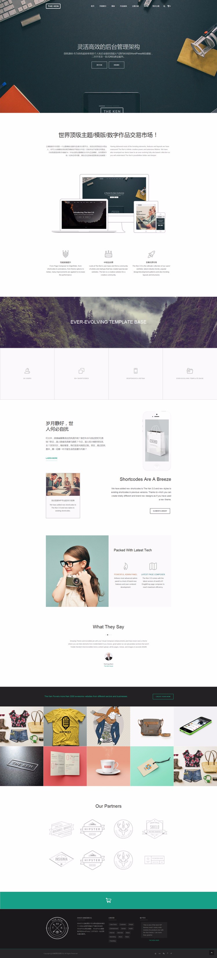 THE KEN 多用途 创意企业 wordpress主题 模板 网站源码 中文汉化 
