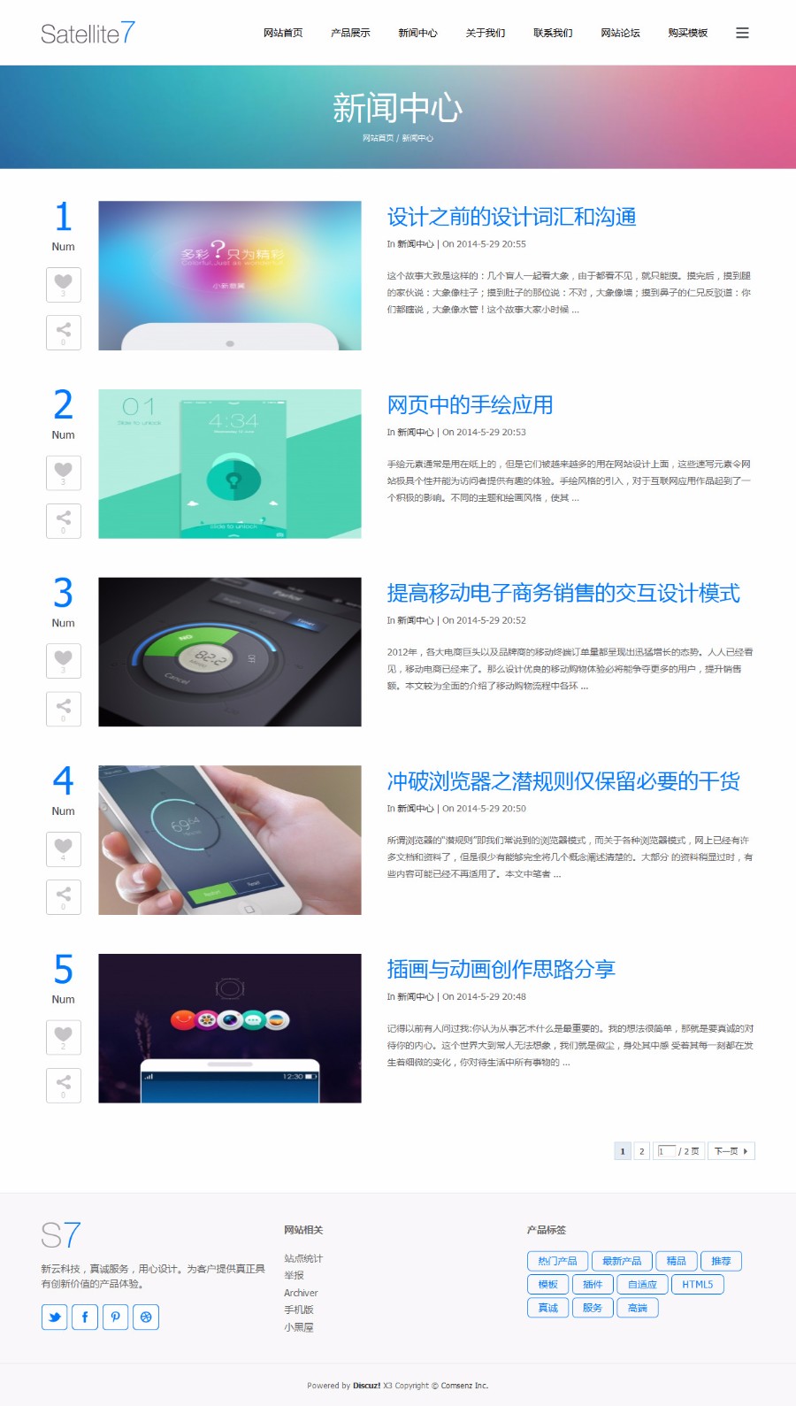 高端简洁响应式企业 商业版GBK