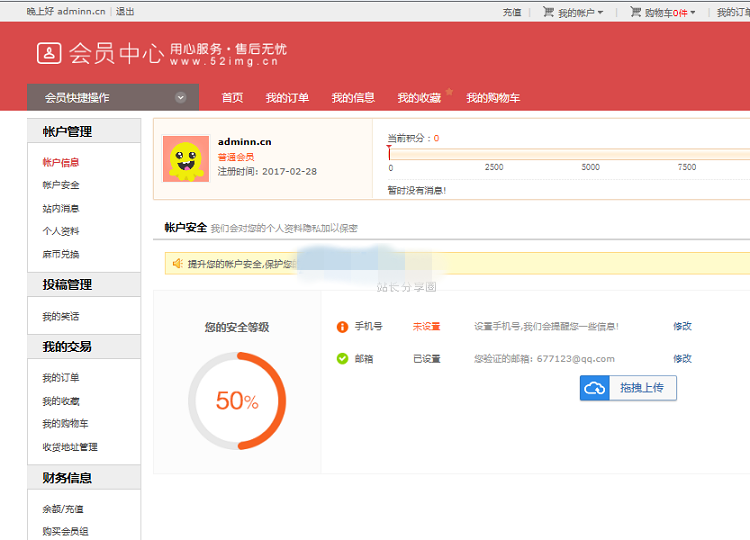帝国92game仿快乐麻花网笑话网站源码 美化版后台 带手机版模板 