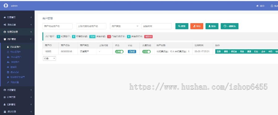 运营版聚合支付聚合支付系统聚合支付源码第支付系统