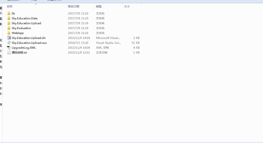 asp.net c#绩效考核评估系统源码大型绩效考核系统源码企业政府业绩考核系统源码