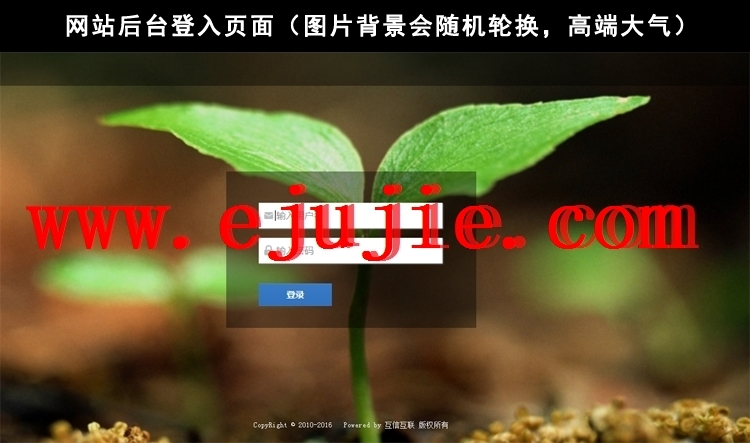 OA协同办公系统PHP源码软件包含CRM客户管理系统+内部聊天工具