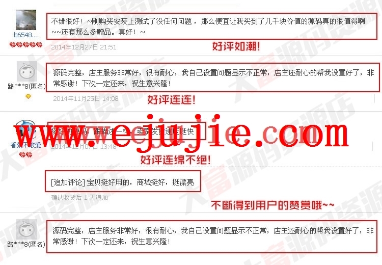 188旅游网站管理系统 三套模板无限制 188旅游网V6.6网站源码