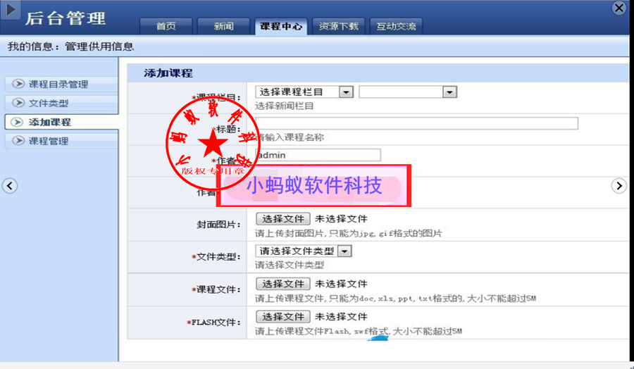 Java大学精品课程网站源码 大学选课系统 2015新版精品课程源码