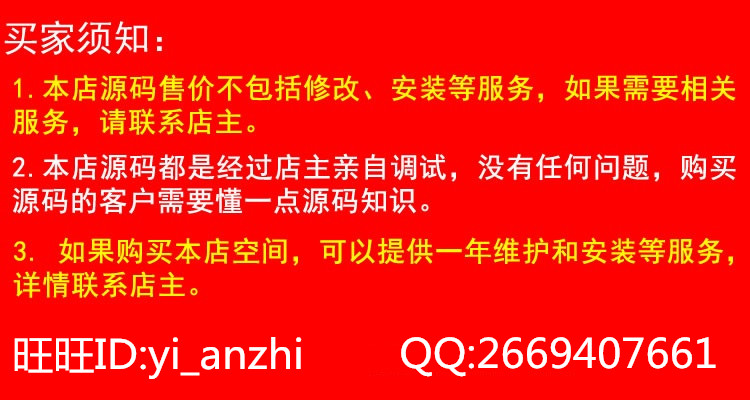 众筹V1.70网站程序公益众筹源码方维众筹系统股权众筹带wap