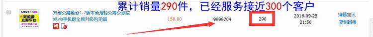 众筹V1.70网站程序公益众筹源码方维众筹系统股权众筹带wap