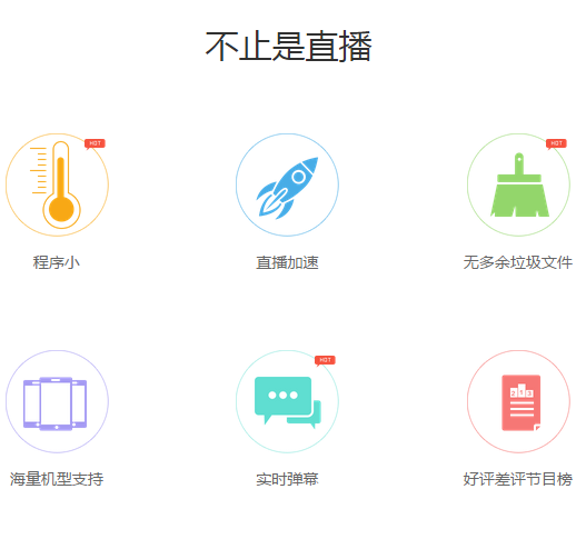 微信公众号电视直播平台吸粉利器微信源码公众号留粉营销系统