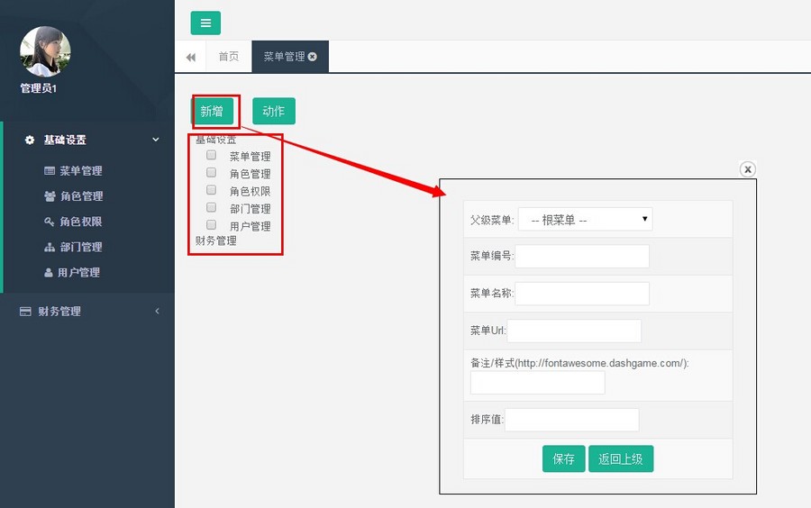 Asp Donet+SQL后台管理mvc4框架C#权限BS系统源码快速开发