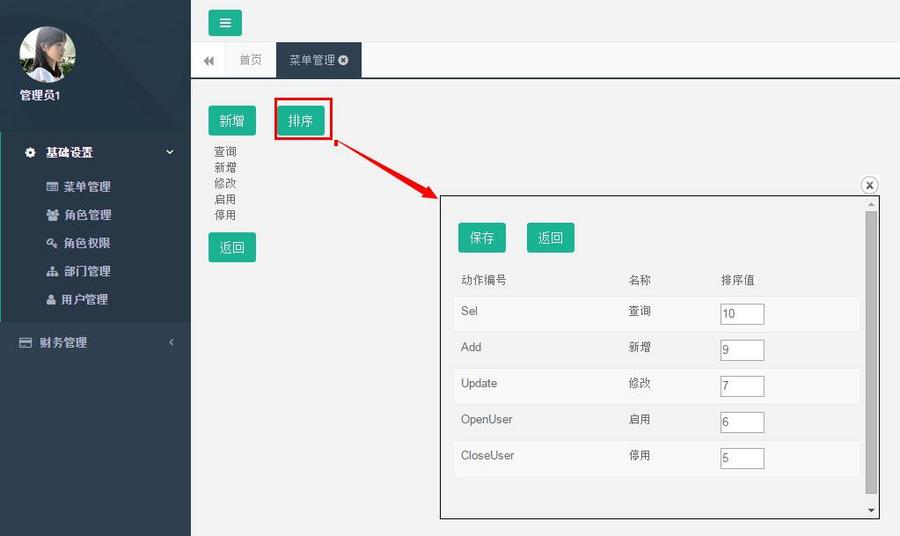 Asp Donet+SQL后台管理mvc4框架C#权限BS系统源码快速开发