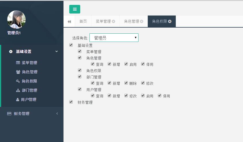 Asp Donet+SQL后台管理mvc4框架C#权限BS系统源码快速开发