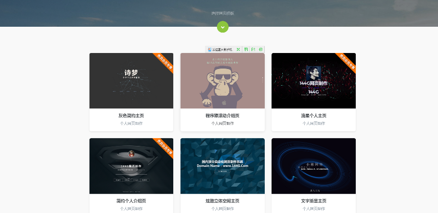 不赚钱你砍我，自动制作网站源码 躺着收钱 营销式赚钱带后台，VIP系统（骗子不得好死）