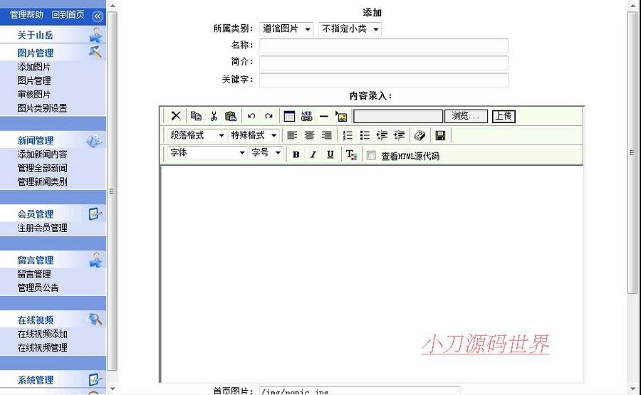 灰色漂亮 跆拳道健身培训机构学校建站系统网站源码n0801 ASP+ACC