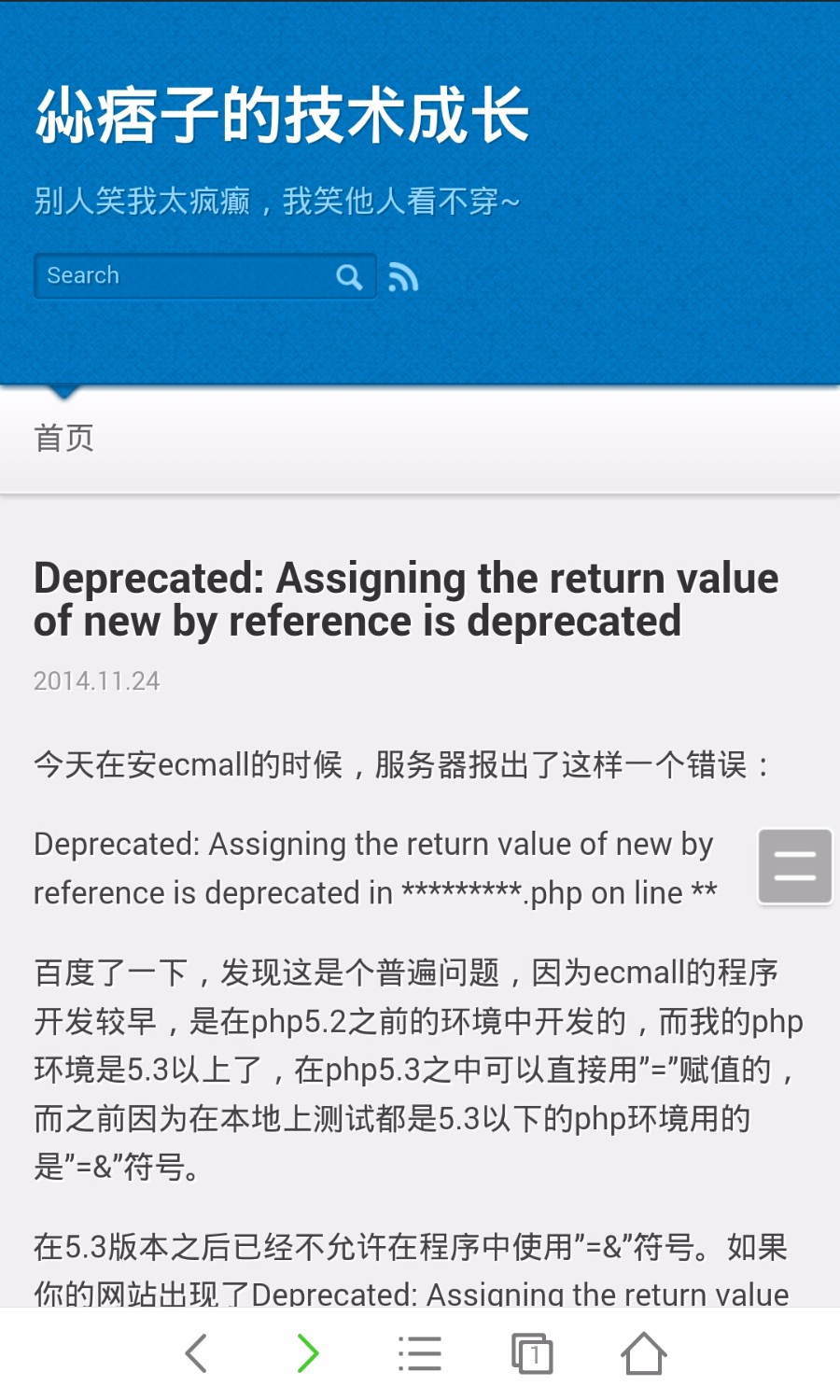 wordpress个人博客模板html5模板简洁博客模板手机电脑自动适应