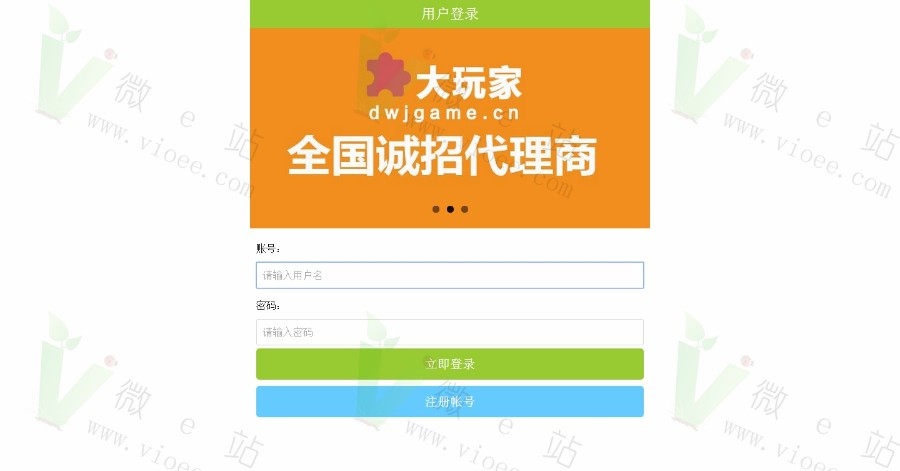 某宝卖1300元的2017微信朋友圈广告植入系统PHP完整商业版 支持多用户带代理功能！