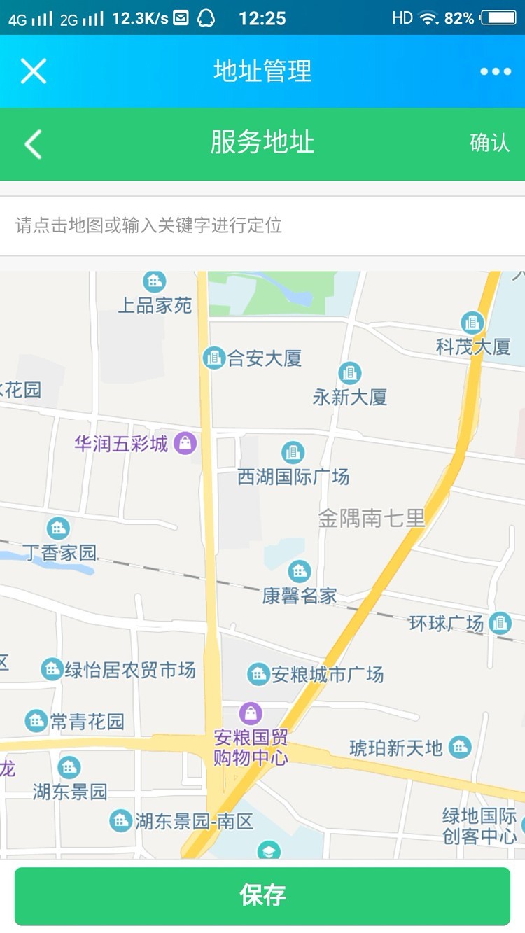 【独 家修复】江湖CMS上门家政020服务系统 手机/微信/app