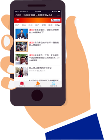 [全网]暴风微赚文章分享赚钱/朋友圈分享文章赚钱系统V3.5