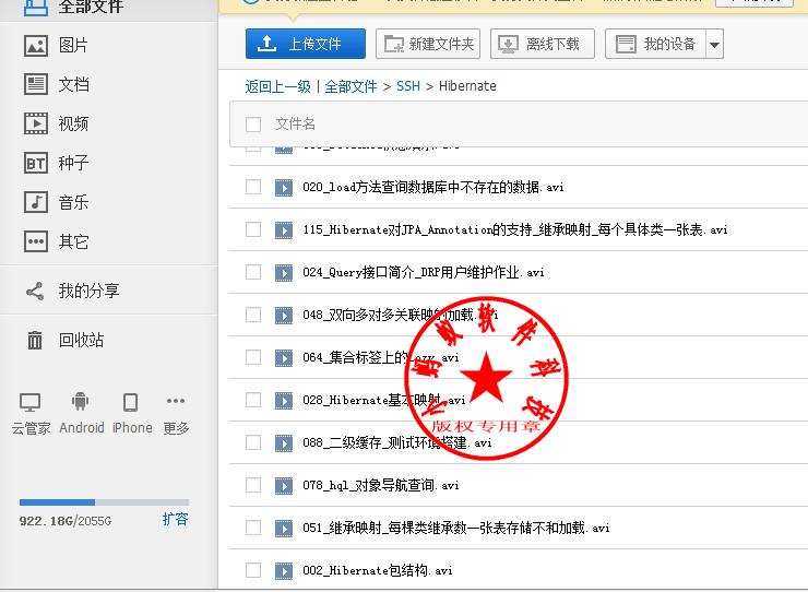 java代码企业员工人事人力资源管理系统 jsp程序设计源码