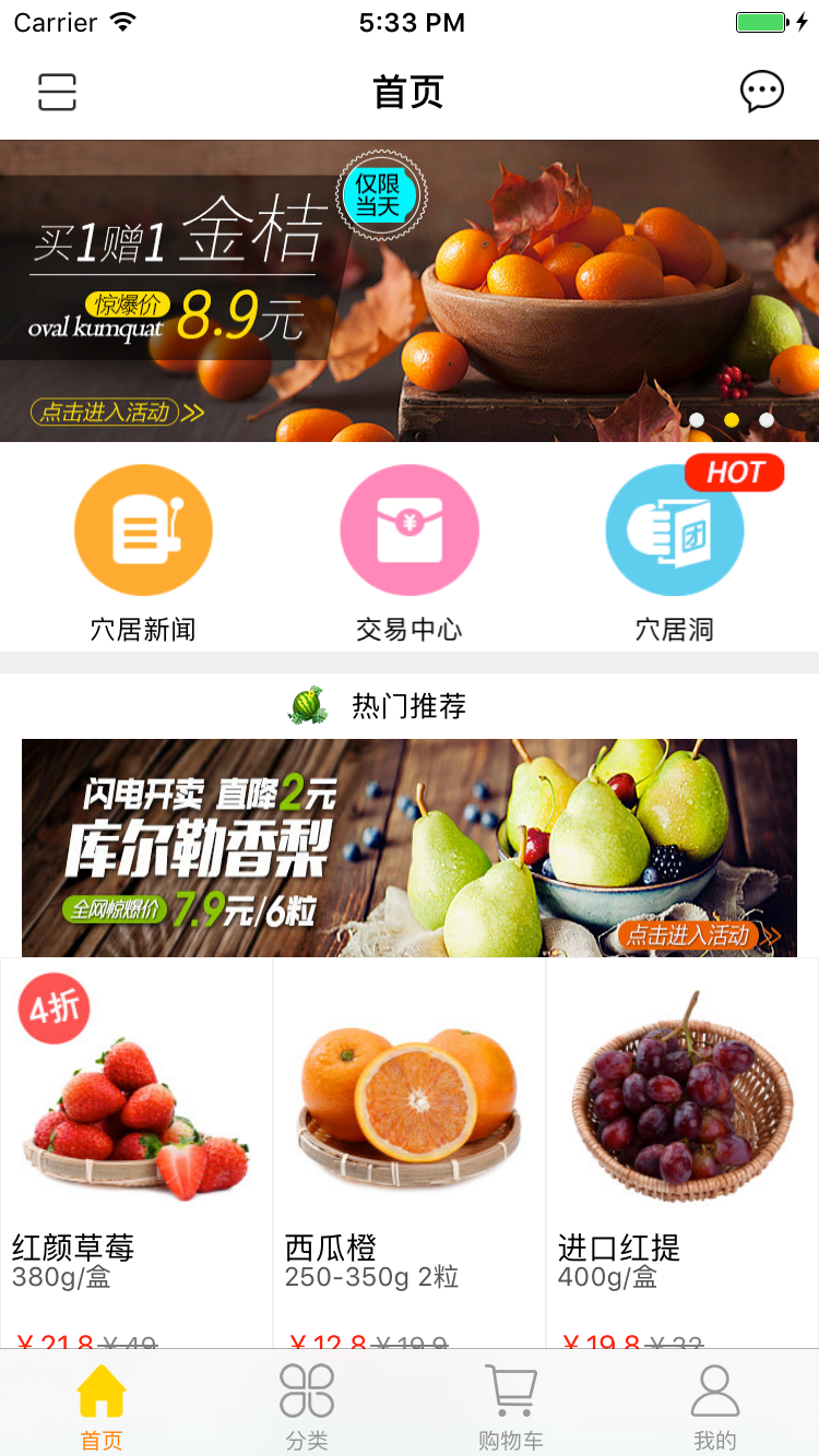 商城+种西瓜农场游戏+复利理财拆分+农场理财游戏