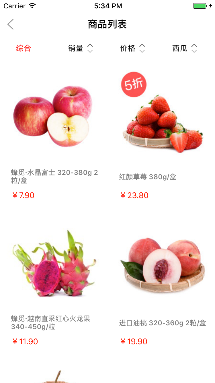 商城+种西瓜农场游戏+复利理财拆分+农场理财游戏