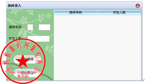 java源码 源代码 程序 mysql数据库 学生宿舍管理系统源代码