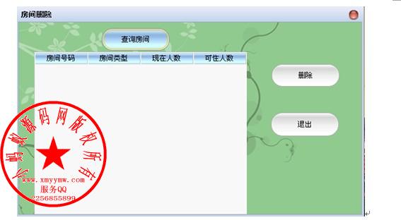 java源码 源代码 程序 mysql数据库 学生宿舍管理系统源代码