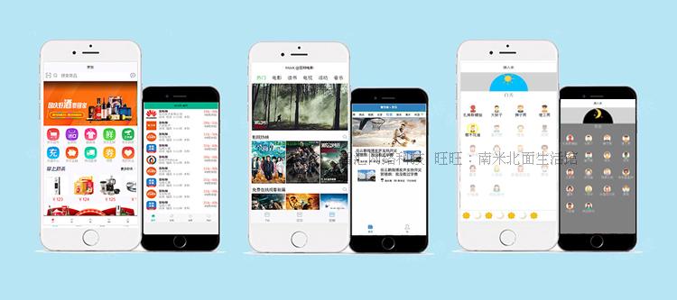 微信小程序开发定制商城源码带后台系统关联公众平台网站模板APP