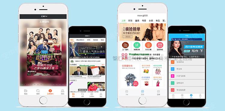 微信小程序开发定制商城源码带后台系统关联公众平台网站模板APP