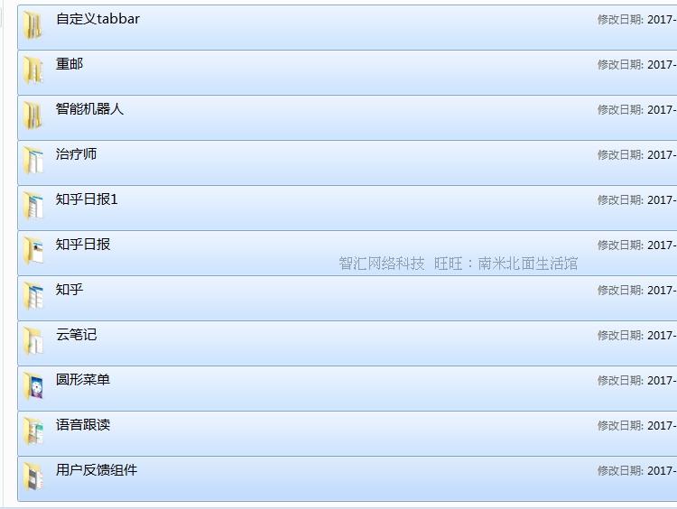 微信小程序开发定制商城源码带后台系统关联公众平台网站模板APP