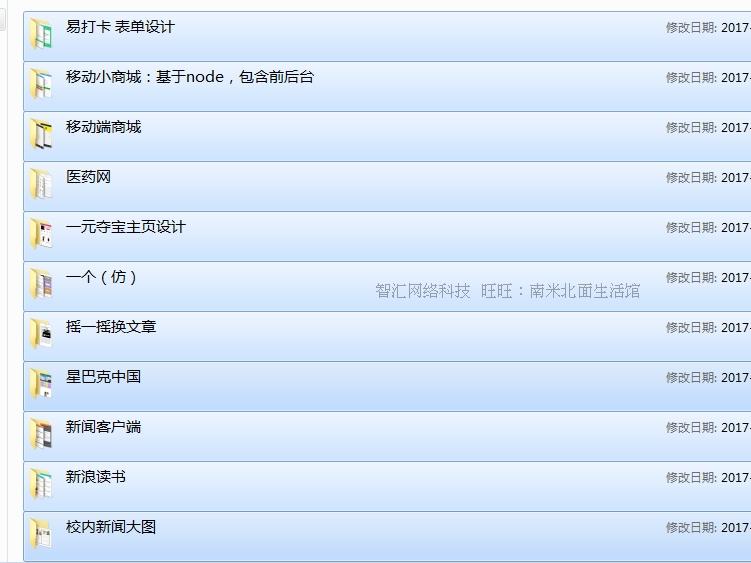 微信小程序开发定制商城源码带后台系统关联公众平台网站模板APP