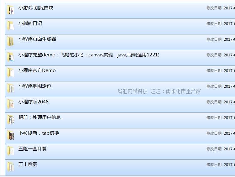 微信小程序开发定制商城源码带后台系统关联公众平台网站模板APP