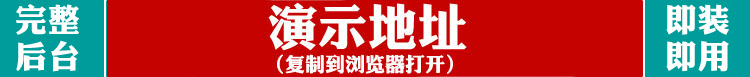 0666 百度优化SEO文章系统,简单ASP文章系统程序源码 百度超友好