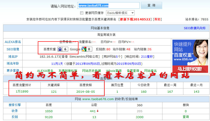 0666 百度优化SEO文章系统,简单ASP文章系统程序源码 百度超友好