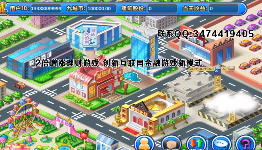 理财游戏/复利游戏/金融游戏/拆分源码理财源码/