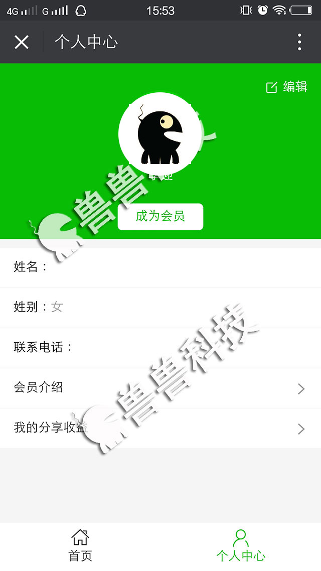 微信公众号付费阅读文章打赏提成分销系统分享收益高级源码3.992