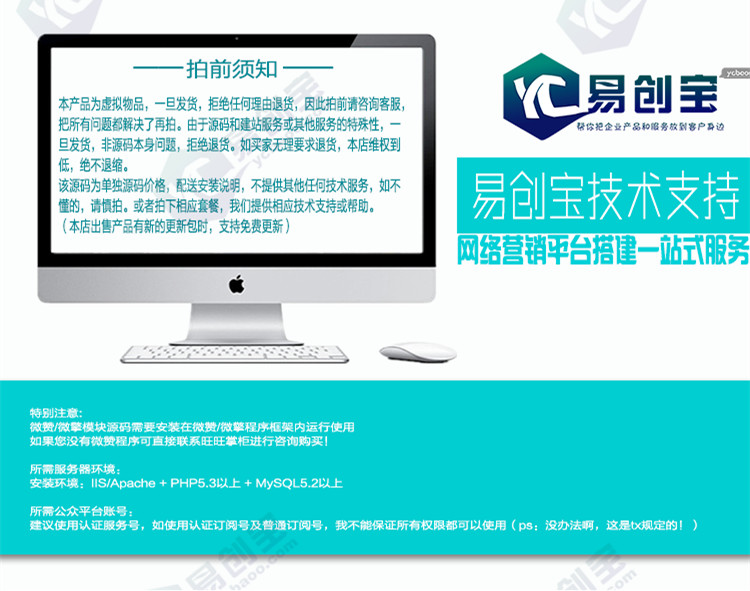 小明跑腿商业版源码9.99人人快递微信发布任务跑腿平台系统