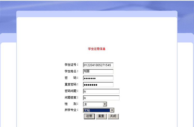 网络在线考试系统源码 在线测试 考核系统 asp.net源码 c#框架
