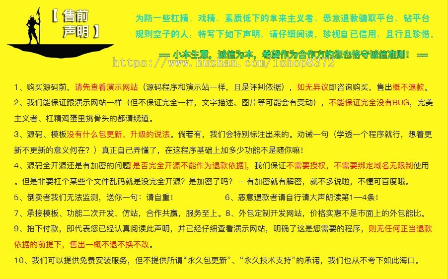 得推仿59store校园O2O系统仿宅米校园超市夜猫店网站源码