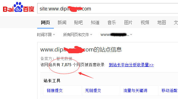 企业分站源码系统企业网站城市分站PHP分站多城市站群分站系统