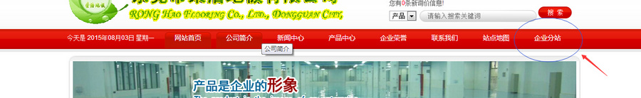 企业分站源码系统企业网站城市分站PHP分站多城市站群分站系统