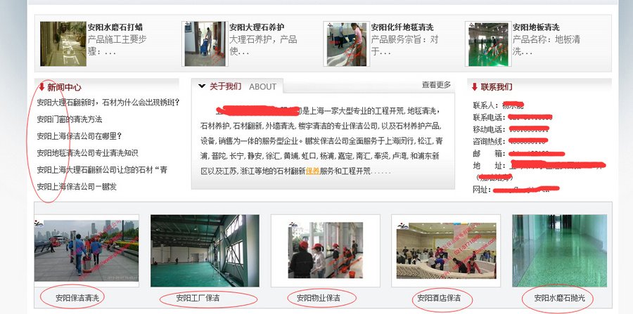 企业分站源码系统企业网站城市分站PHP分站多城市站群分站系统