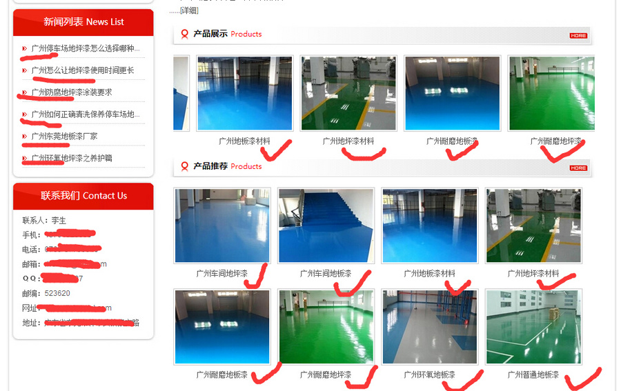 企业分站源码系统企业网站城市分站PHP分站多城市站群分站系统