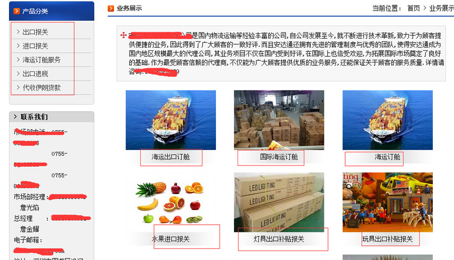 企业分站源码系统企业网站城市分站PHP分站多城市站群分站系统